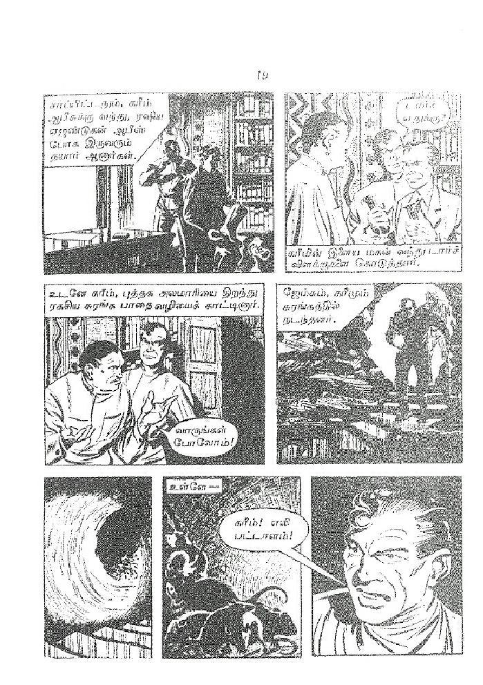RC013_Page_15