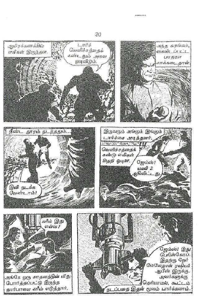 RC013_Page_16