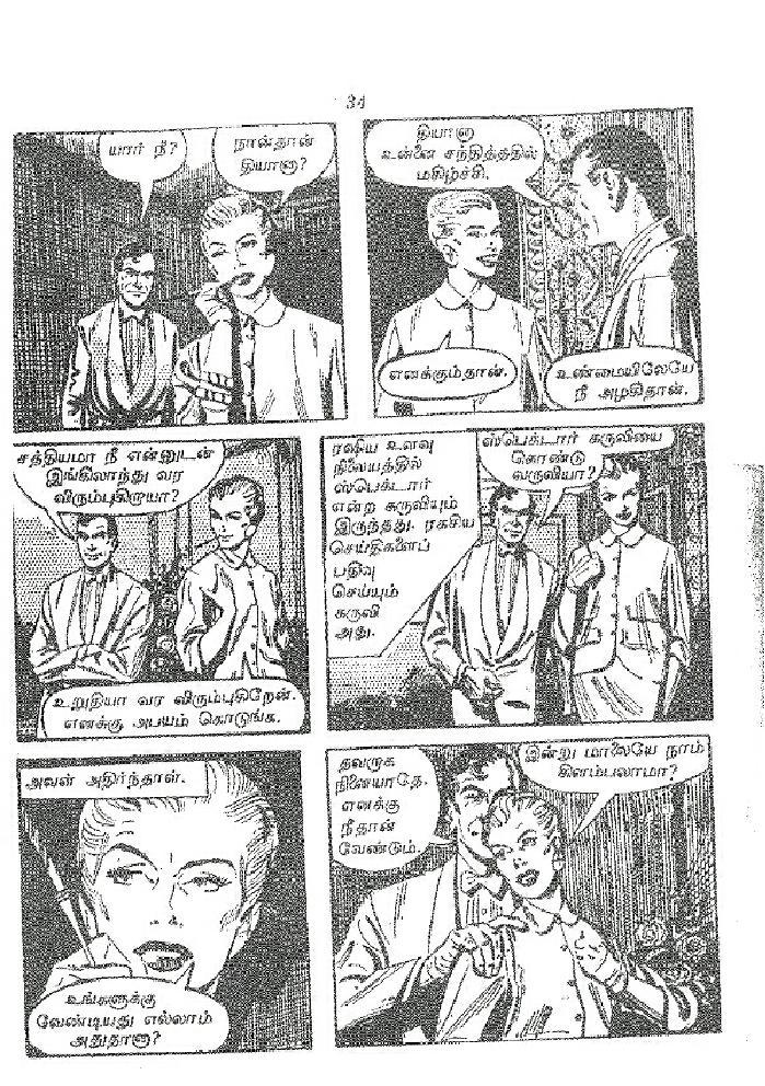 RC013_Page_30