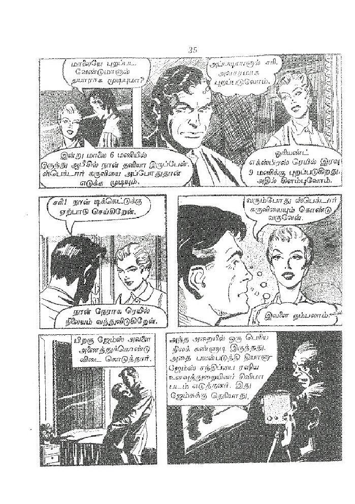 RC013_Page_31
