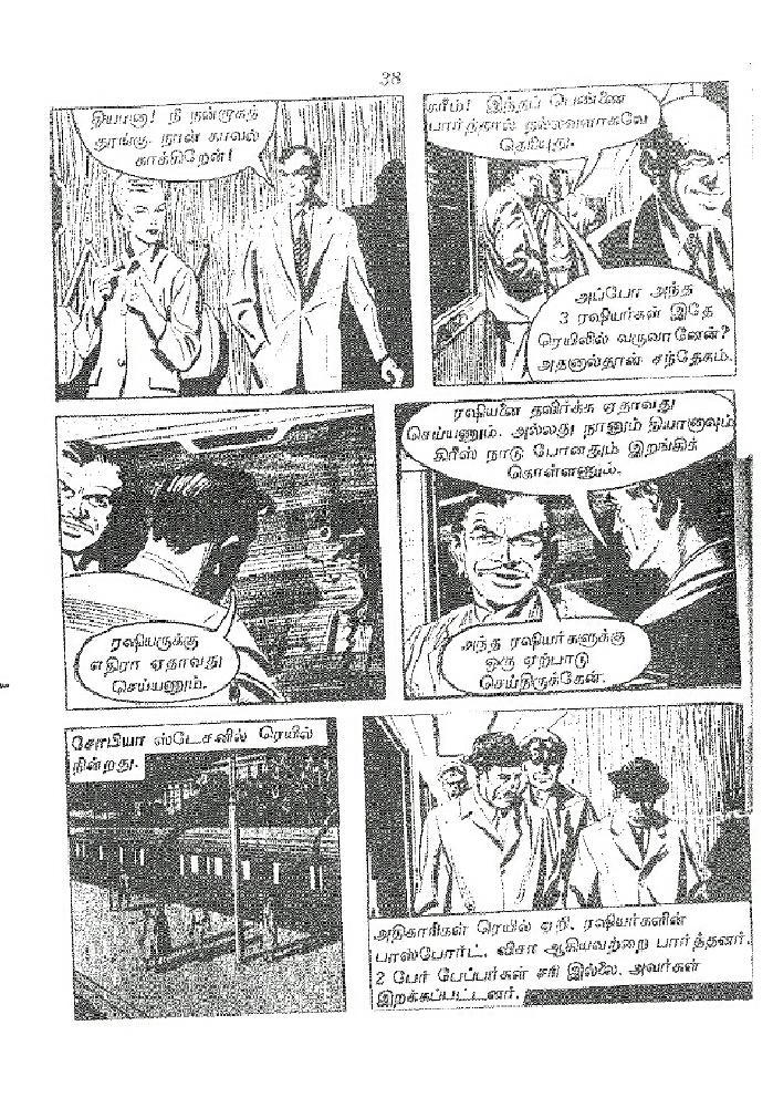 RC013_Page_32