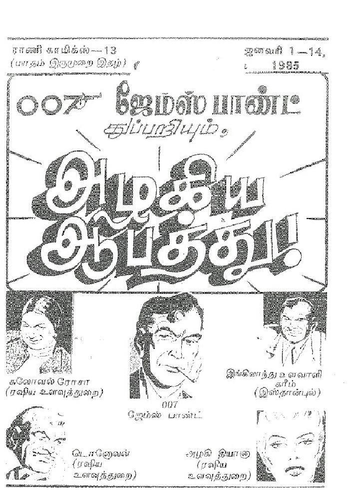 RC013_Page_3