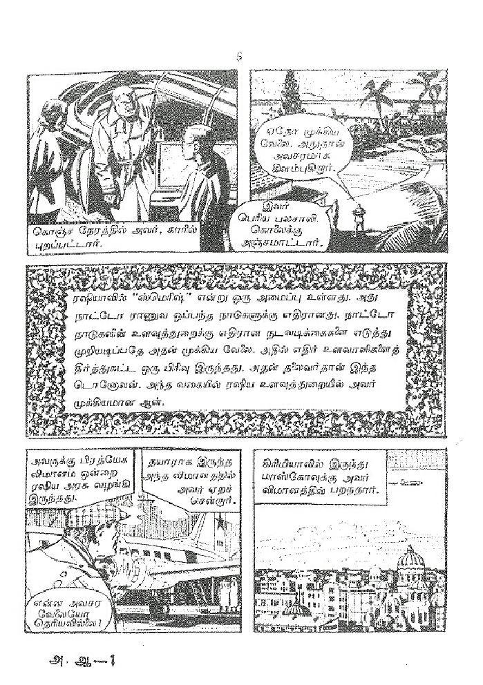 RC013_Page_7