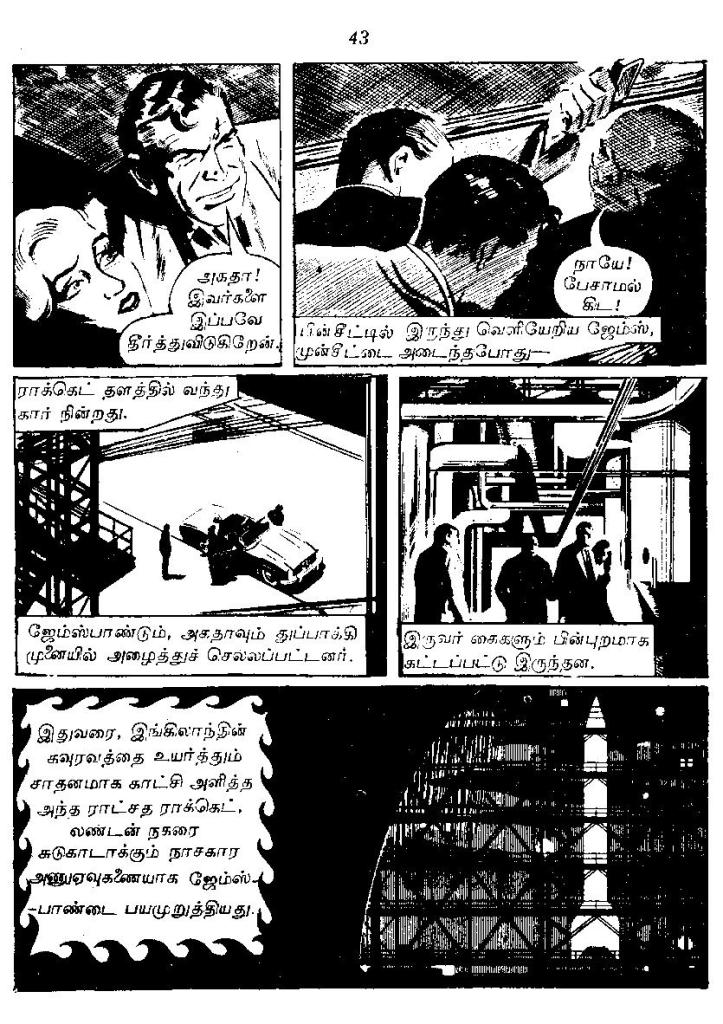RC015_Page_45