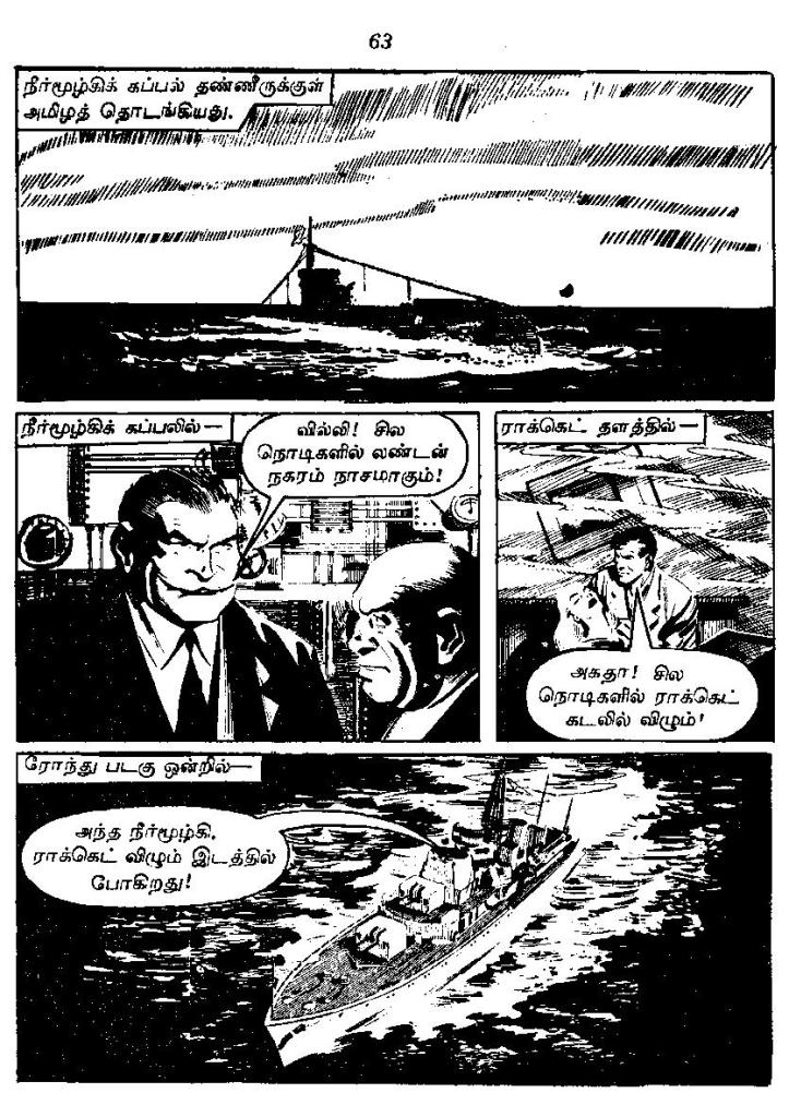 RC015_Page_65