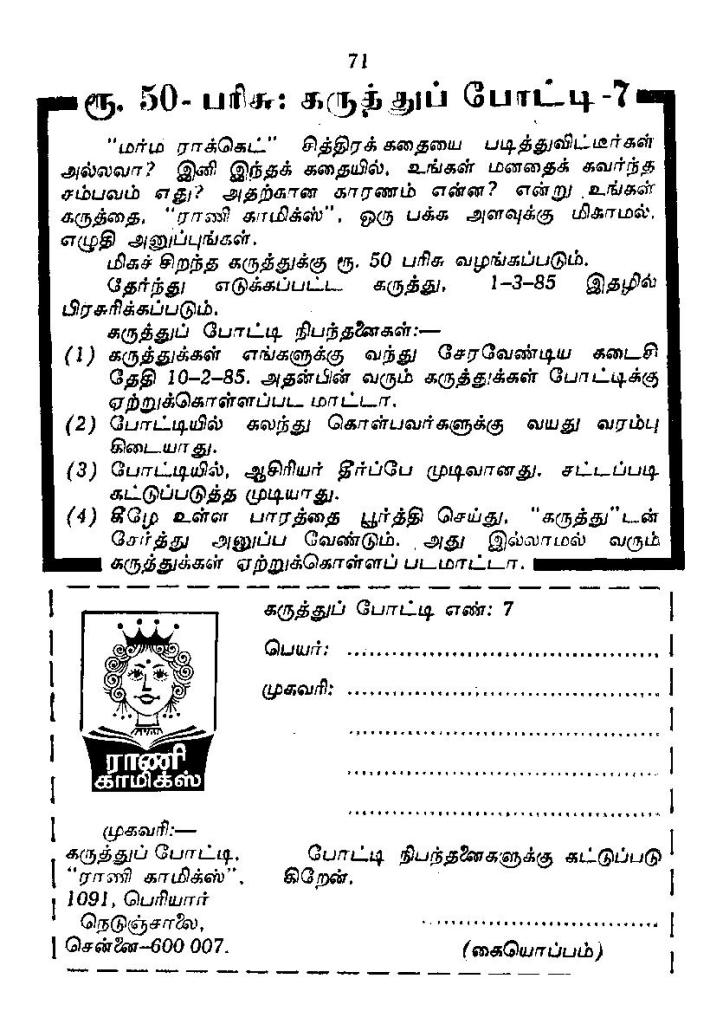 RC015_Page_69