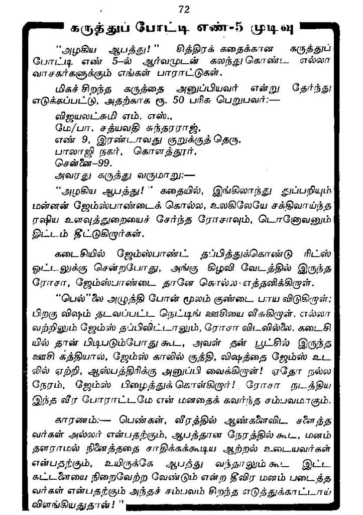 RC015_Page_70