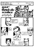 RC017_Page_3