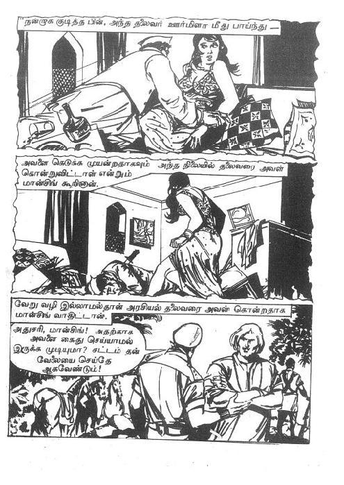 RC034_Page_15