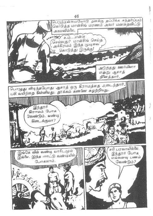 RC034_Page_43