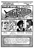 RC035_Page_3
