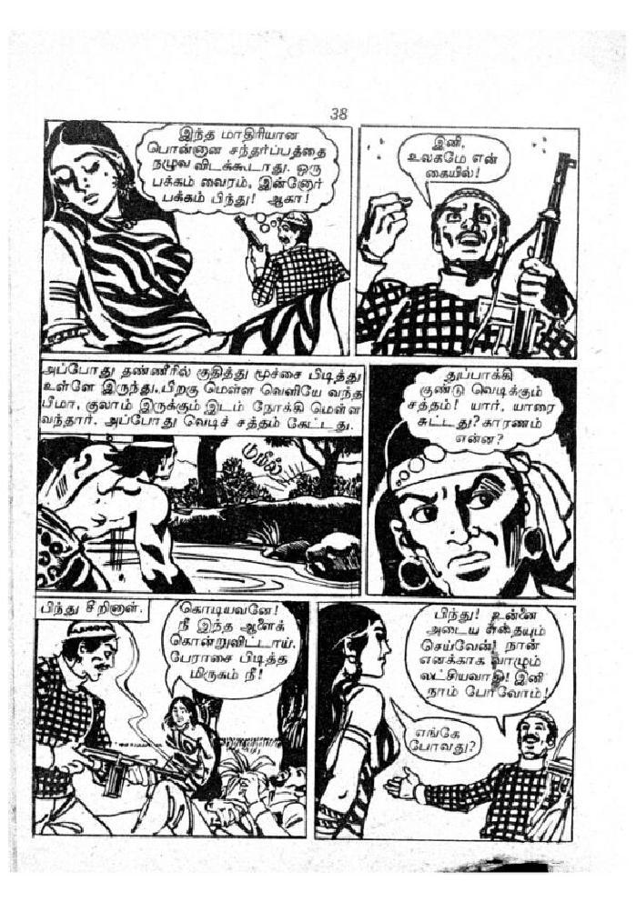 RC038_Page_37