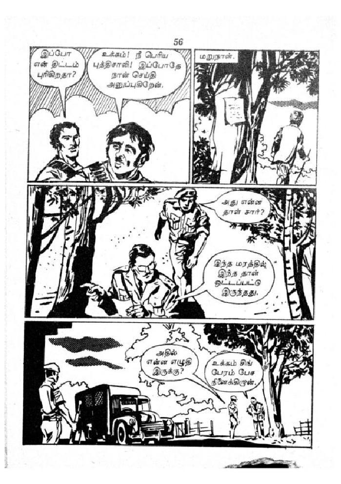RC038_Page_51