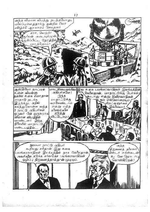 RC043_Page_11
