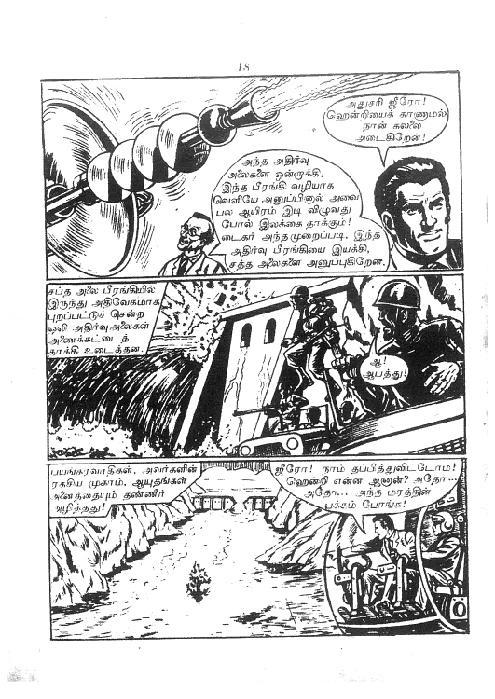 RC043_Page_17