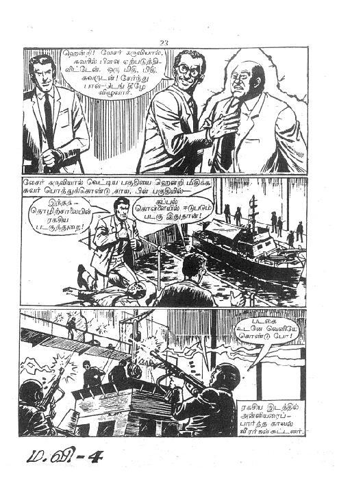 RC043_Page_22