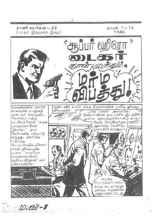 RC043_Page_2