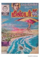 RC047  மிஸ்டர் கே