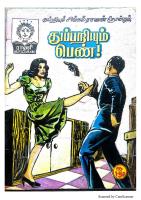 RC069 துப்பறியும் பெண்