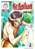 Rani Comics Tamil