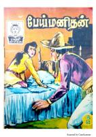 Rani Comics Tamil