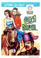 Rani Comics Tamil