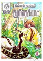 Rani Comics Tamil