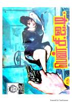 Rani Comics Tamil