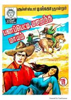 Rani Comics Tamil