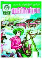 Rani Comics Tamil