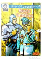 Rani Comics Tamil