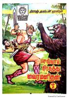 Rani Comics Tamil
