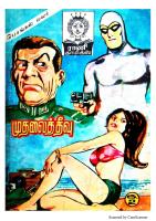 Rani Comics Tamil