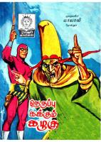 Rani Comics Tamil