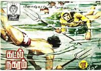 Rani Comics Tamil