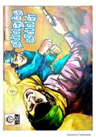 Rani Comics Tamil