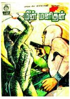 Rani Comics Tamil