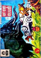 Rani Comics Tamil