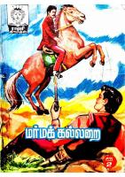 Rani Comics Tamil