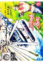 Rani Comics Tamil