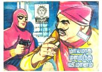 Rani Comics Tamil