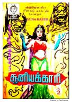Rani Comics Tamil