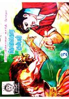 Rani Comics Tamil