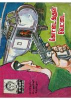 Rani Comics Tamil