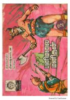 Rani Comics Tamil