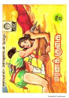Rani Comics Tamil