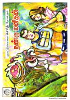 Rani Comics Tamil