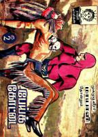 Rani Comics Tamil