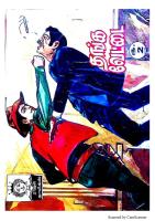 Rani Comics Tamil