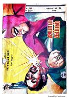 Rani Comics Tamil